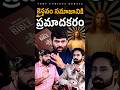 🤯🔥Most Awaited Full Debate Karunakar Sugguna VS Pastor Heman🤯| Journalist Kranthi | KRTV