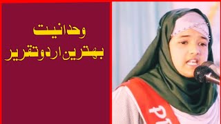Code Inter Schools Contest In Peshawar Kpk Pakistan