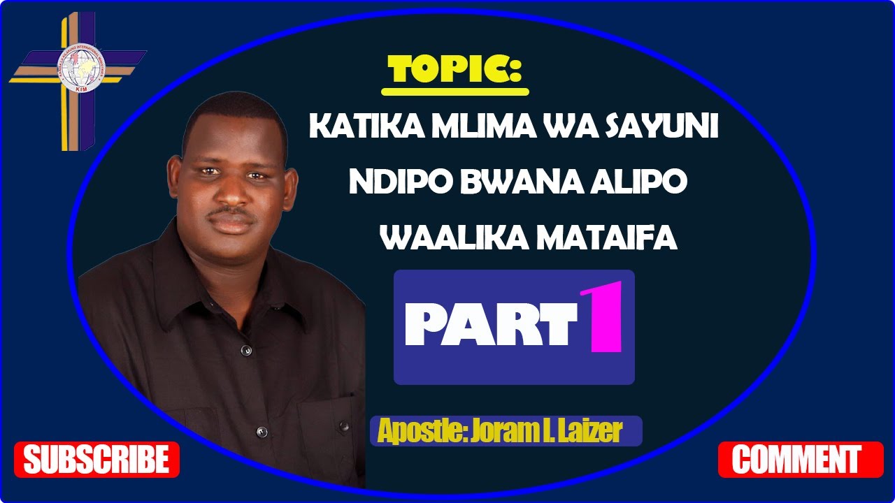 JUU YA MLIMA SAYUNI NDIPO BWANA ALIPOWAALIKA MATAIFA PART 1mp4