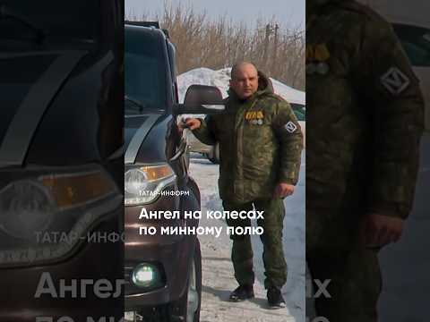 «С победой придем, а они пусть локти кусают»: боец - о своей цели на СВО