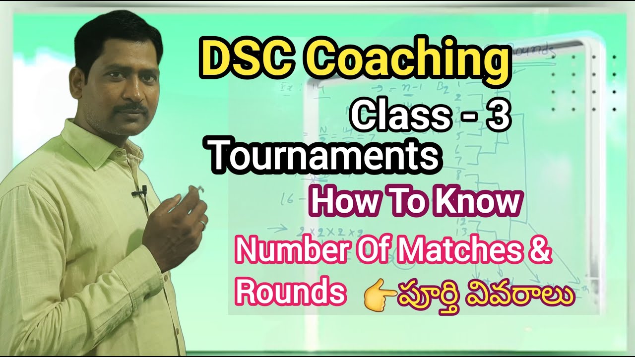 dsc coaching, class3, tournaments, know  number of matches and rounds,డిఎస్సీ 