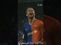 صارت 6 لبرشلونة