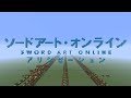 ソードアートオンライン アリシゼーション OP 「ADAMAS」【Minecraft 音ブロック】