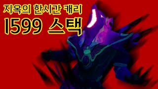 1599스택 역대급 나서스. 이렇게 쌓은데는 사연이 있습니다... (Top Nasus vs Garen)