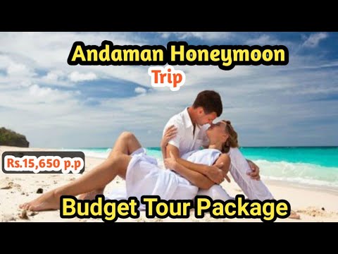 ANDAMAN BUDGET TOUR PACKAGE || COUPLE TOUR PACKAGE ||