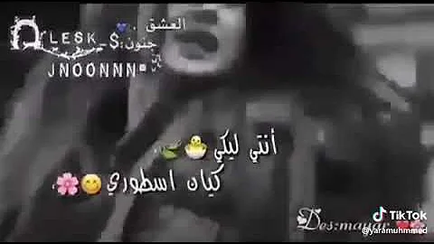 تحميل انتي نوري انتي نجمة بسما مرحب