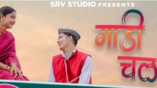 hi hero gadi chala le tu chala le Badshah ki Laila kumauni WhatsApp status New song