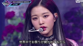 〈日本語字幕〉IZ*ONE(아이즈원) - FIESTA (Comeback Stage)