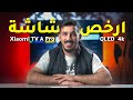 شاشة 4k و بسعر غير معقول Xiaomi TV A Pro 