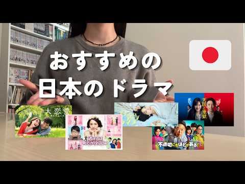 5 Best Japanese TV Shows for Learning Japanese 【Japanese Listening Practice】 thumbnail