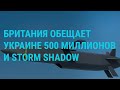 Запрет на консульские услуги для украинцев за рубежом. &quot;Русский трофей&quot; Иммануил Кант I ГЛАВНОЕ