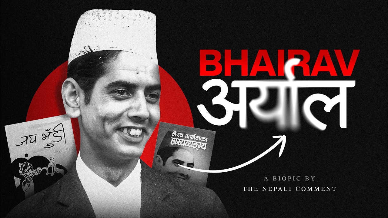 The TRAGIC Life of Bhairav Aryal