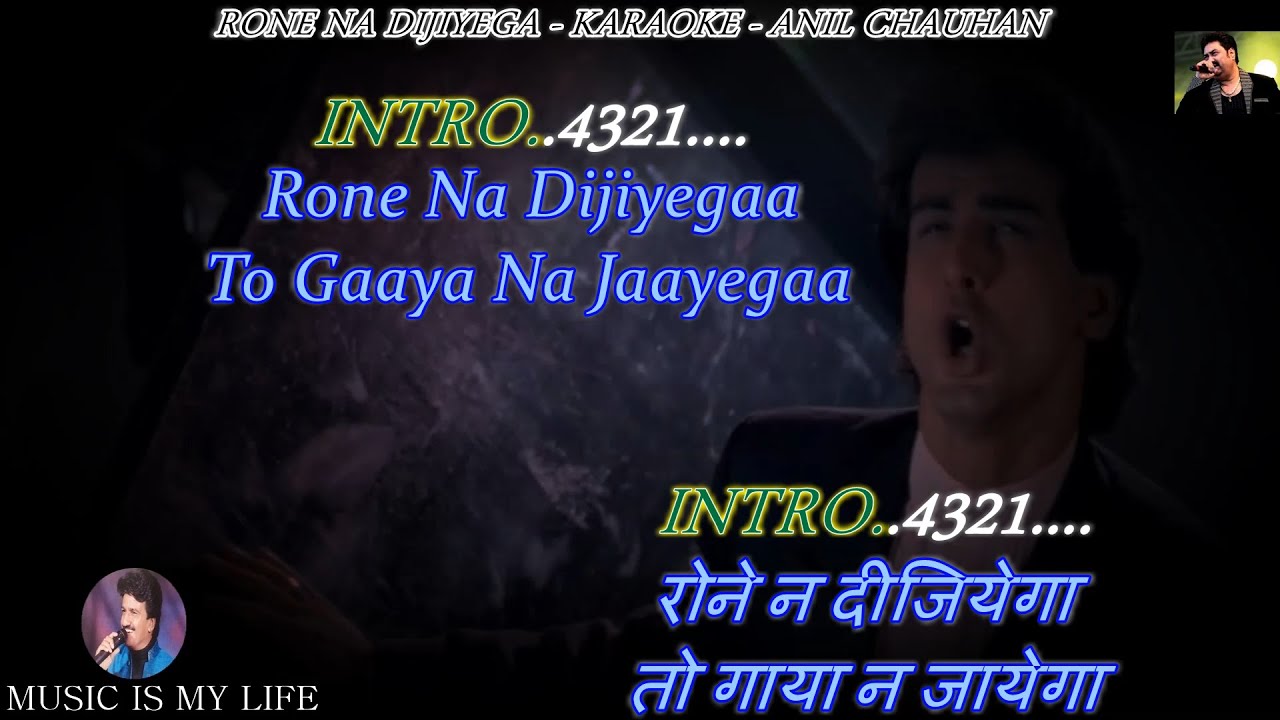 Rone Na Dijiyega Karaoke With Scrolling Lyrics Eng. & हिंदी Rone Na Dijiyega Karaoke With Scrolling Lyrics Eng. & हिंदी