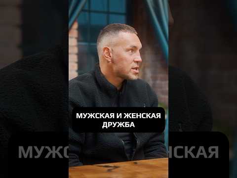 «ЖЕНСКОЙ ДРУЖБЫ НЕ БЫВАЕТ» ДЗЮБА #hustleshow #адамзуба #тамби #дзюба
