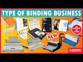 Type of binding machines and material for growing ur business  buy  abhishekidcom