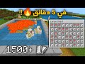 أسهل وأقوى آيرون فارم بيدروك في ماينكرافت اصدار 1 22 يعطيك 1500 حديد في دقائق 