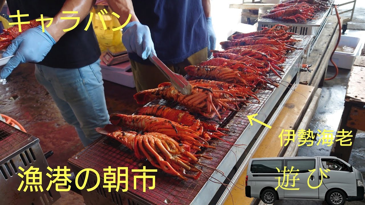 (千葉県)漁港の朝市