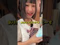 TikTokで100万回再生されたわらしべ