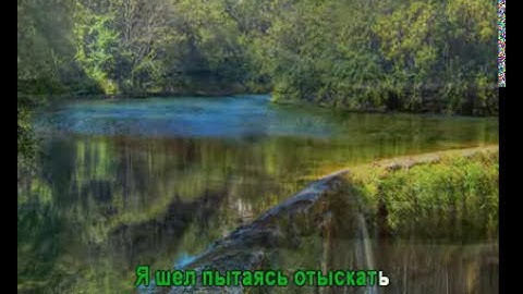 Thumbnail of Михайлов Стас - Ну вот и все ( минусовка)