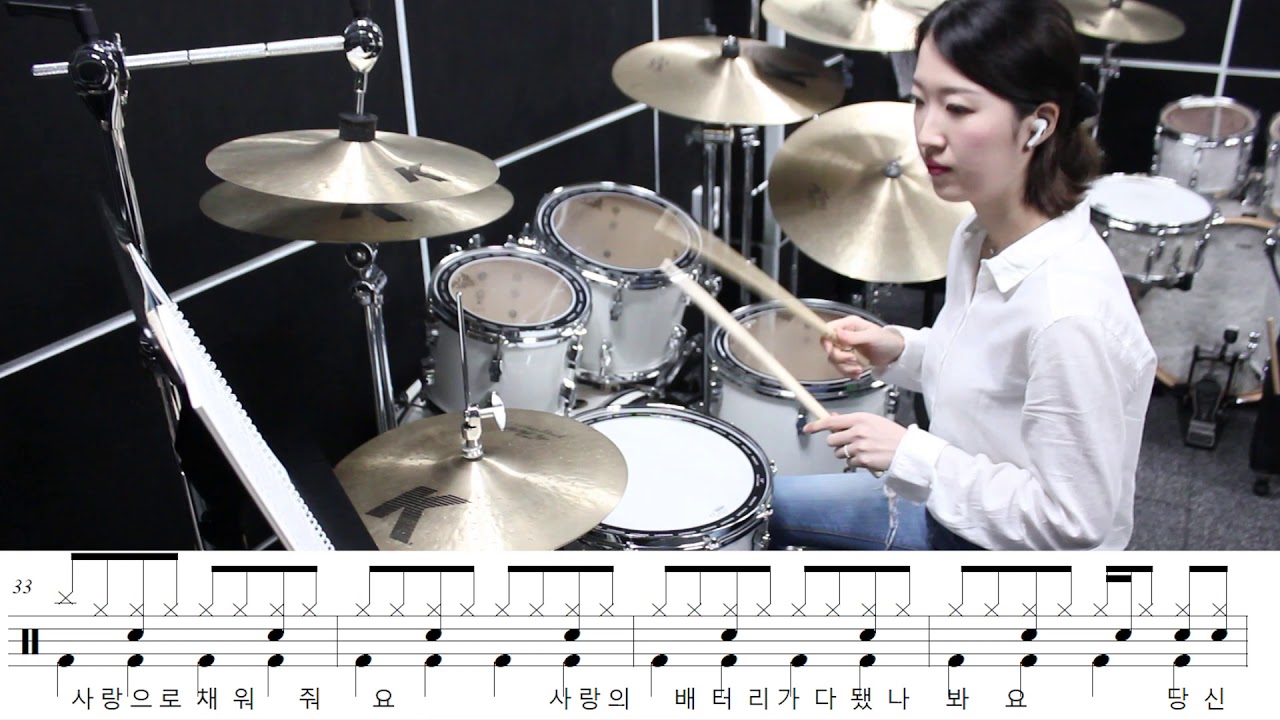 사랑의 배터리-홍진영 [드럼악보,연주,트로트]