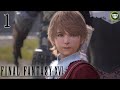 FINAL FANTASY XVI - È arrivato il momento - Parte 1