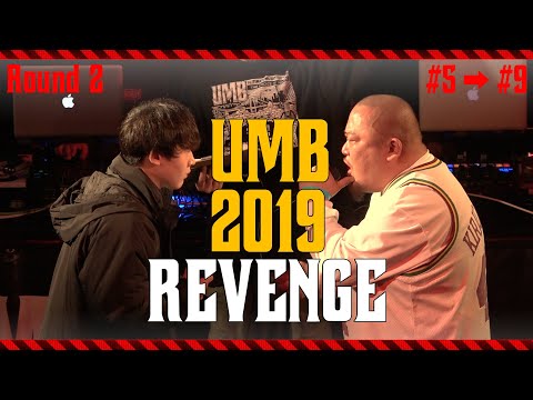 UBM アルティメットMCバトル ベストバウト 1・2・3・9・10 セット UBM アルティメットMCバトル ベストバウト 1・2・3・9・10