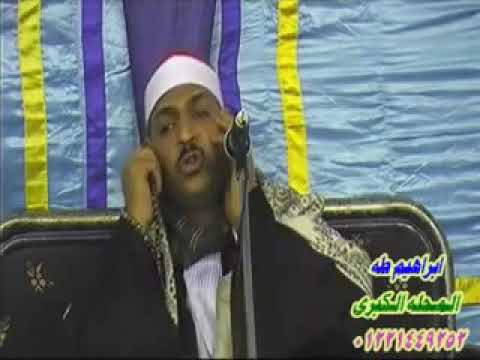 الشيخ عنتر سمير عنترمسلم يتلو ما تيسر من سورة غافر وقصار السور