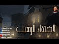 اختفوا بشكل مفاجي وبلا رجعه !! هل تم اختطافهم من كائنات تحت الأرض ؟! ملفات سريه | رعب أحمد يونس