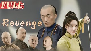 【ENG SUB】Revenge | Suspense Movie | China Movie Channel ENGLISH
