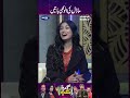 Model Ki Anoukhi Batein | Gup Shab
