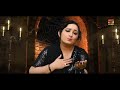 Lawaris Hain Sada Koi Keni Raj Zulam Kama (Official Video) | Kousar Japani | Tp Gold Mp3 Song
