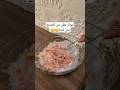 شيبس حار نار اكسبلور لبن ترند