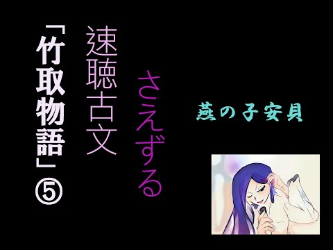 古文 うつせ 貝 現代 語 訳 古文 うつせ 貝 現代 語 訳