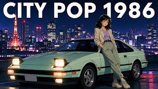 Rainy Japanese Night|70s Japanese City Pop & Showa Jazz Vocal|雨の夜 シティポップ