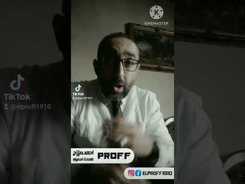 مستنيهم يقدروك ازاي المتحدث التحفيزي أحمد صلاح Proff Ahmadsalah 