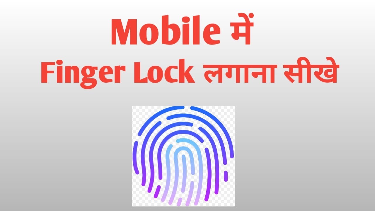 Fingerlock Finger Lock लगाना सीखे | #fingerlock - YouTube