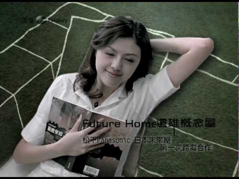 遠雄未來市45秒   2006