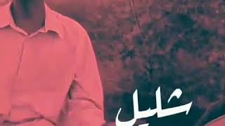 ياا ام احمد دقي المحلب