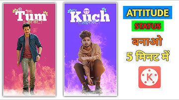 Boys Attitude Status Video Editing || New Shayari WhatsApp Status Video || Status Editing