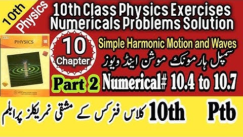 10th class physics chapter 1 Simple  Harmonic Motion (10) Exercises Problems numerical solution Ptb