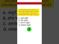 बाल मनोविज्ञान cdp || uptet tet ctet || #tet #shorts #uptet #exam #cgtet #cgtet2026 #cdp #tet2026