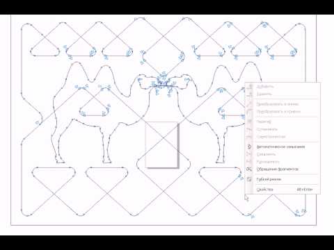 Как соединить узлы CoralDraw