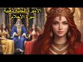 تحضير الاميرة الجنية ذهبية الأنثى الكاملة وأميرة الاحلام تحضير الاميرة الجنية ذهبية الأنثى الكاملة وأميرة الاحلام