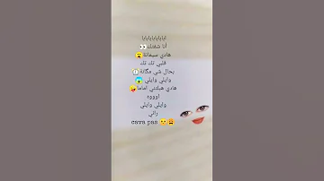 كلمات اغنية أنا شفتك هادي السيمانة 