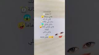 كلمات اغنية أنا شفتك هادي السيمانة ❤️🥴🔥