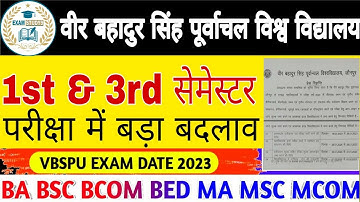 Vbspu News Today|Vbspu Exam Date 2022|Vbspu Time Table 2023|Vbspu 3rd Semester Exam Date|Vbspu News