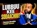 Hamzaa Ibraahim Lubbuu Koo Of Soodaadhe Jedhan 