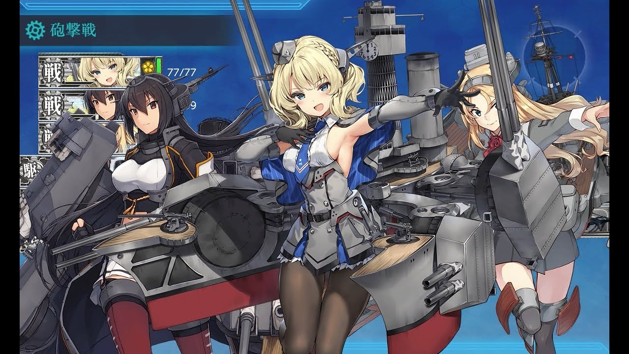 艦これ コロラドタッチ Youtube