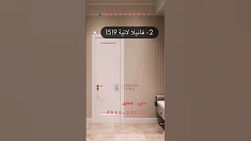 افضل الالوان من جوتن دهانات حديثة بويات ديكورات منازل داخليه دهانات جوتن جدة السعودية 