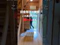 田舎移住の挨拶で嫌われない方法。